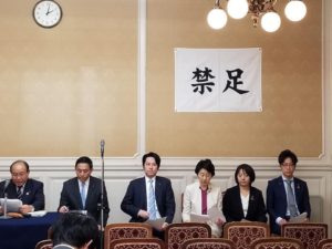 2019.12.9　「日本の未来を立て直す公平な税制を考える会」提言書について
