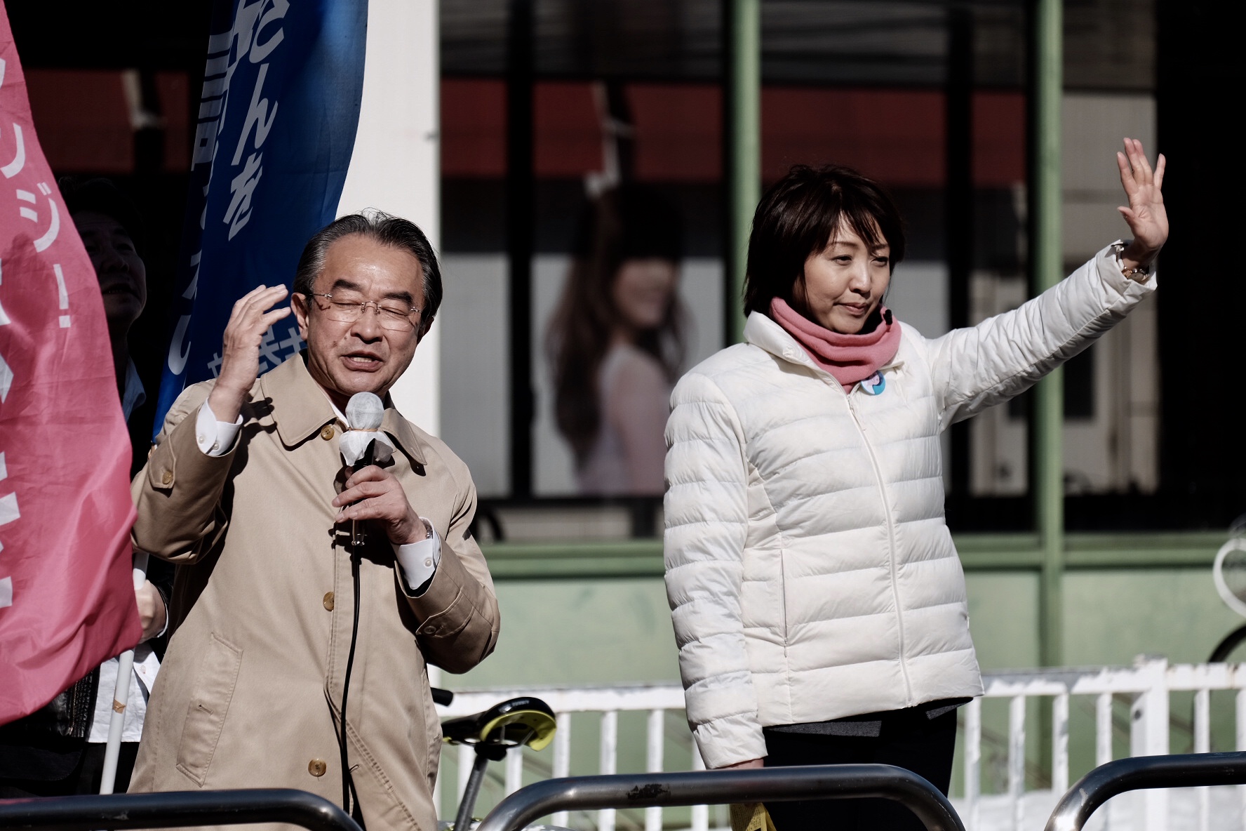 立憲民主党北海道第５区総支部を結成！